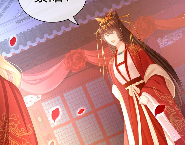 第52话 婚礼44
