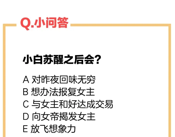 第163话 姐姐好香啊121