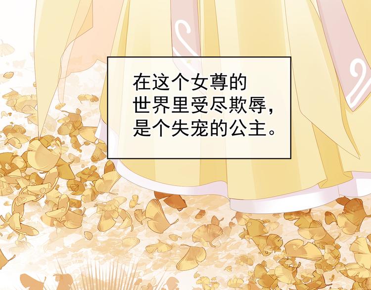 第2话 七个一起上36