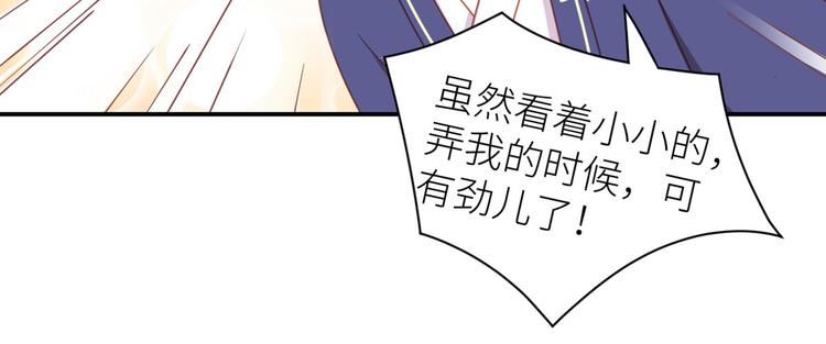 番外 万绿丛中一点红55