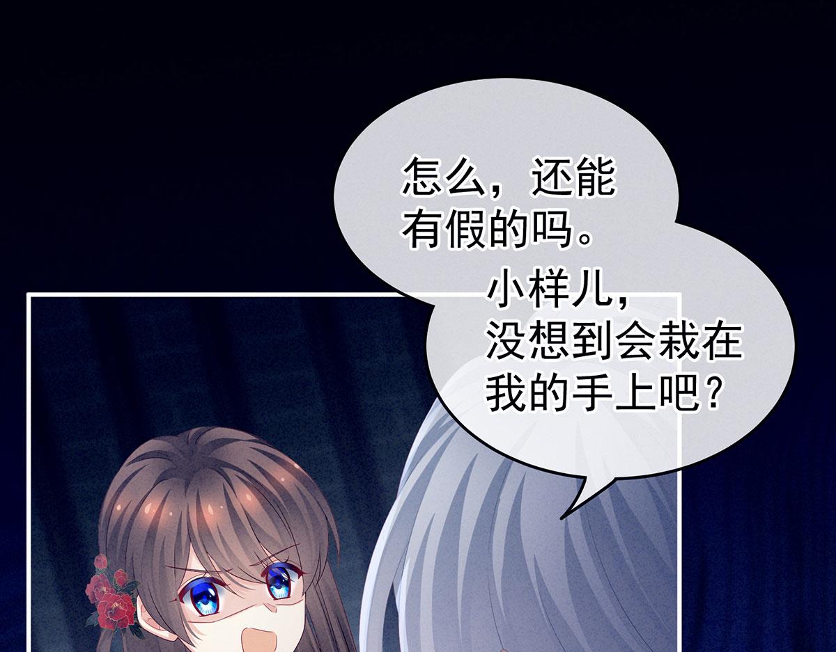 第162话 拷问12