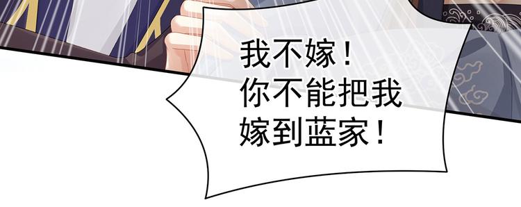 第90话 表白96