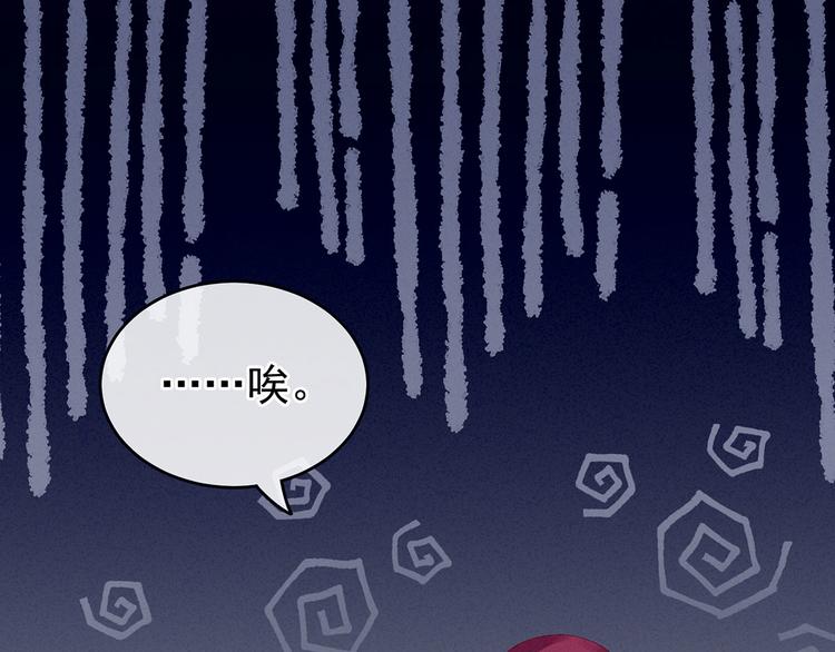 第142话 让她流连忘返47