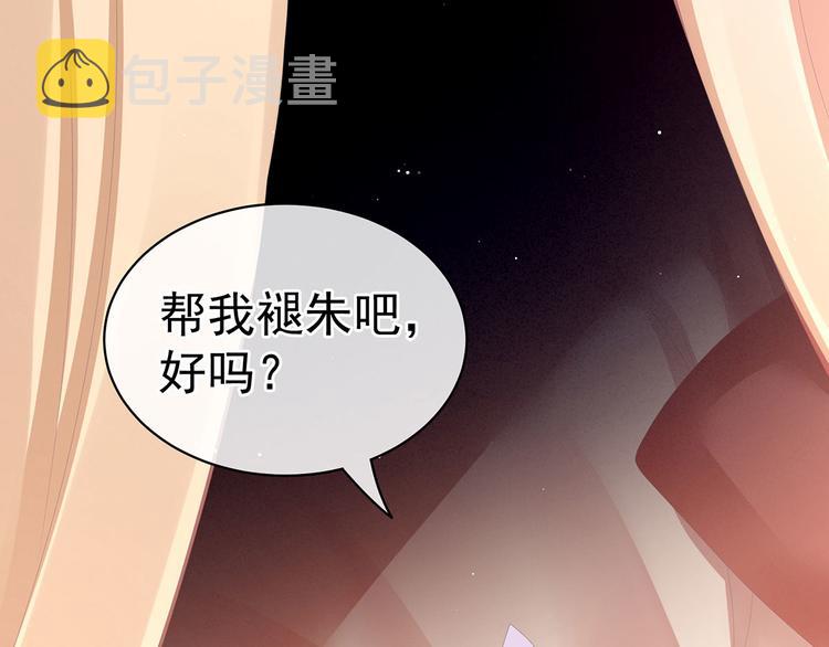 第107话 褪朱27
