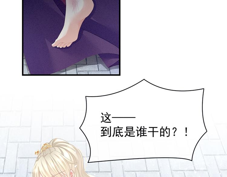 第65话 暗算64