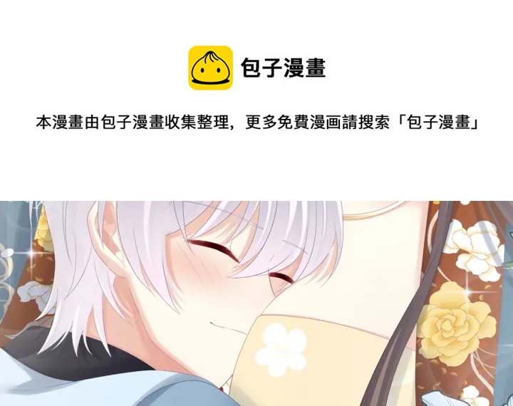 第169话 我敢嫁，你敢娶吗？88