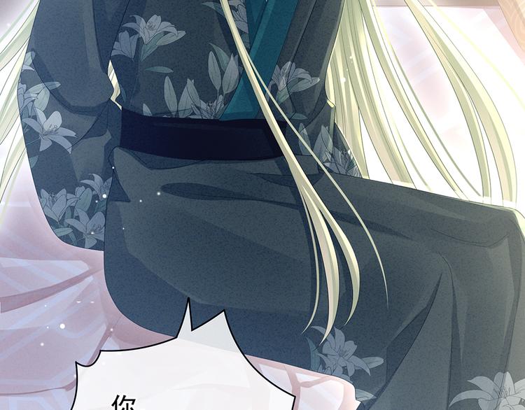 第45话 你们的结合是命中注定70