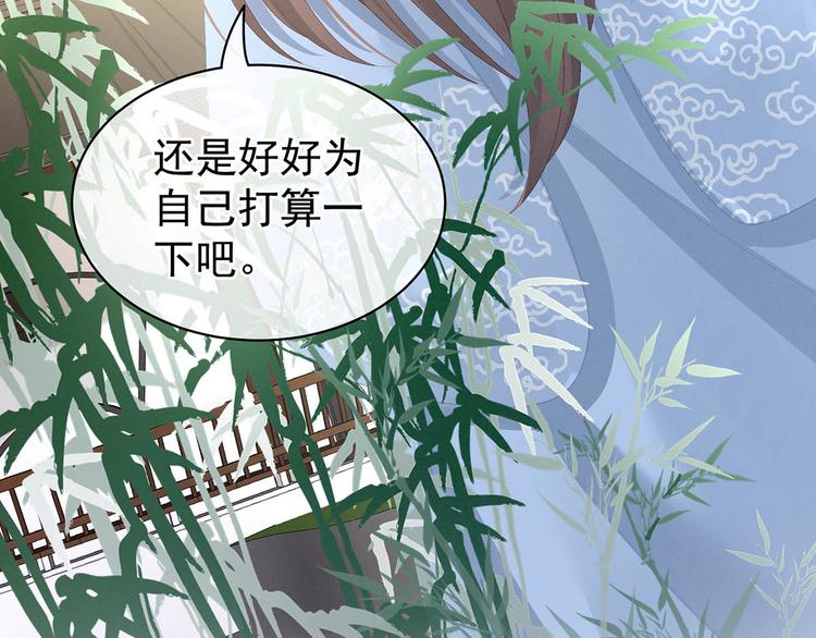 第88话 想要我的哪里？107