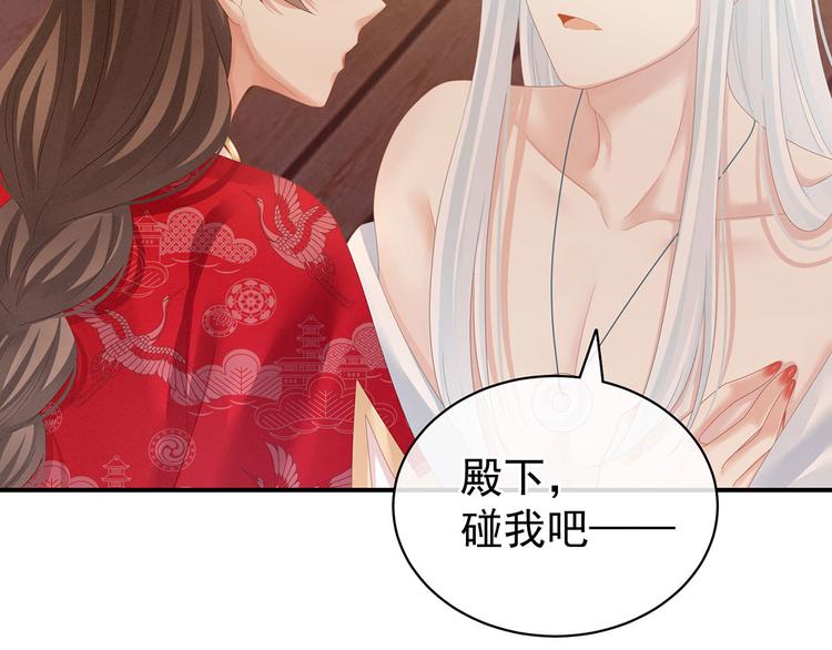 第130话 记住我的感觉8