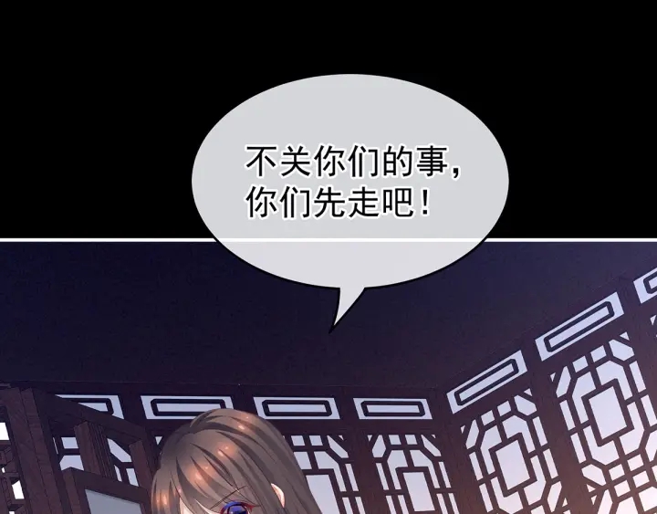 第174话 谁都能爬上你的床？105