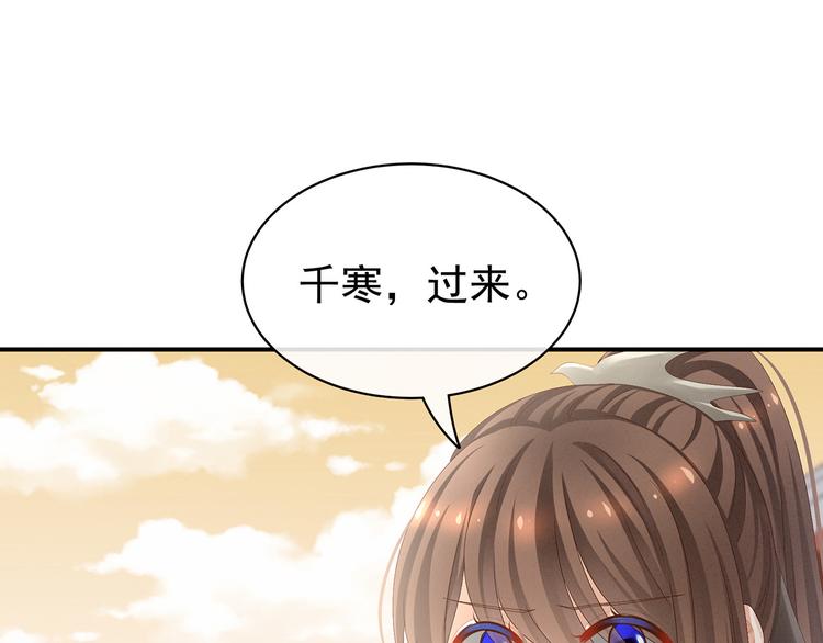 第84话 离他们远点！8