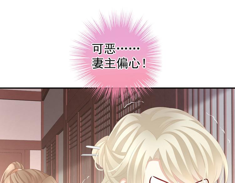 第138话 男科大夫83