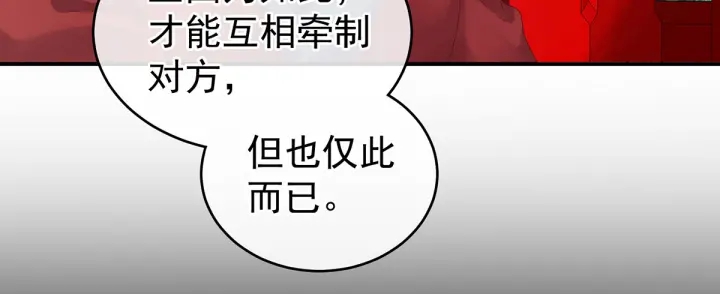 第171话 男人心，海底针123