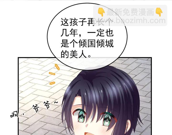第133话 你是个废物49