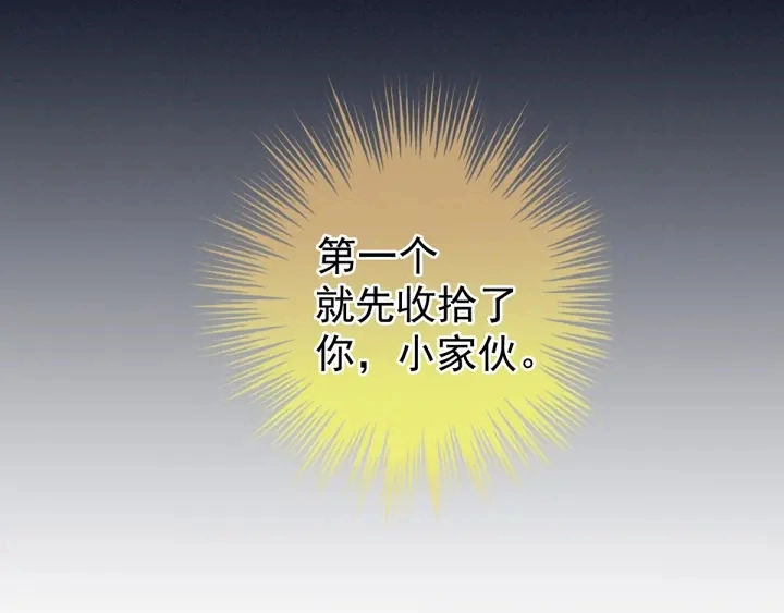 第160话 小白，危！109
