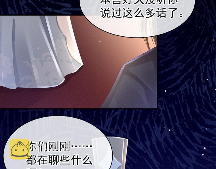第44话 为爱而活59