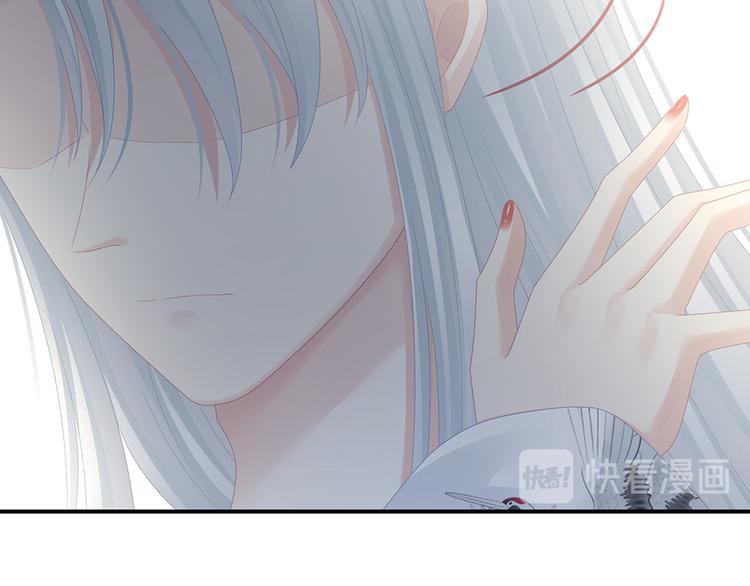 第71话 是我怕弄脏了你66