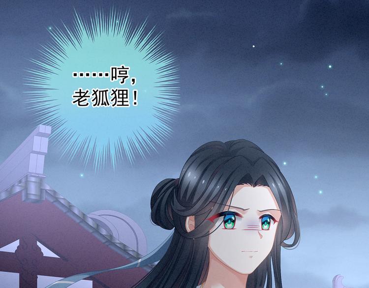 第99话 矜持有什么用？26