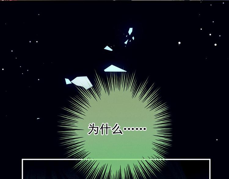 第73话 喂我吃77