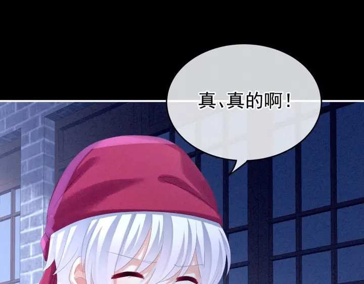 第161话 少年的初吻4