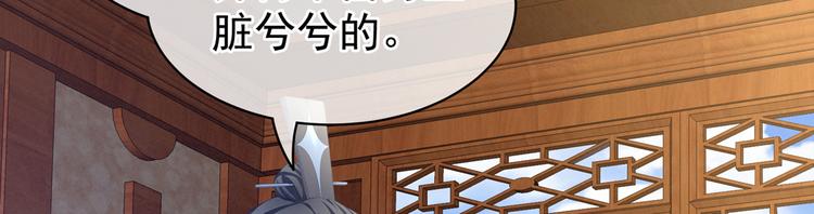 第101话 娶他！137