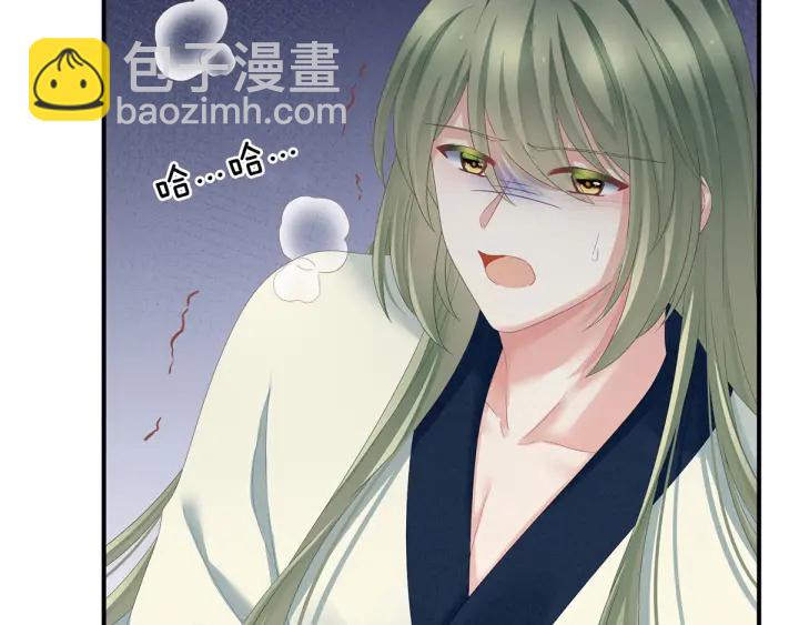 第157话 十全大补汤25
