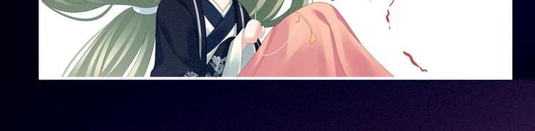 第86话 得宠6