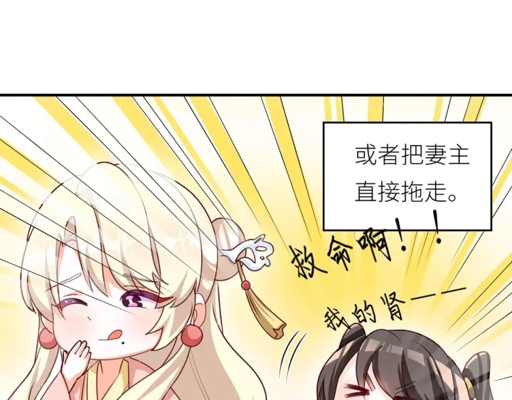 第154话 我舍不得你130