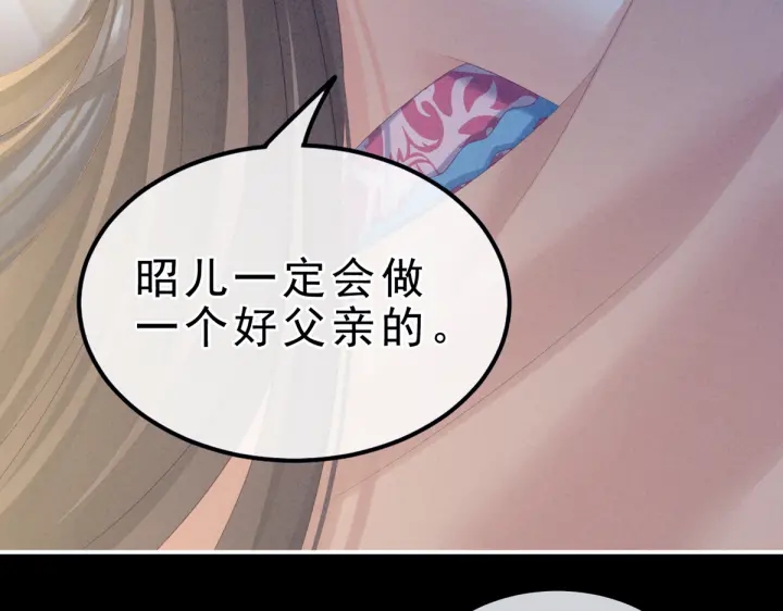 第208话 我会当个好爸爸的105