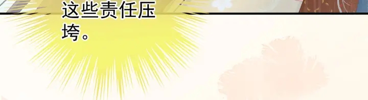 第170话 初吻是奶香味的92