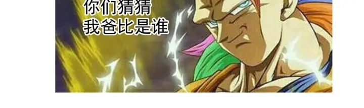 第169话 我敢嫁，你敢娶吗？136