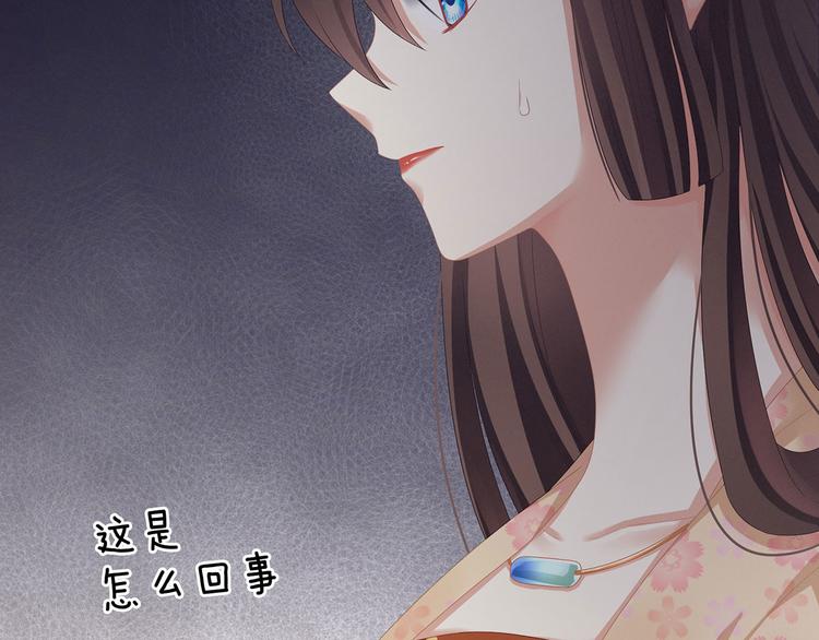 第117话 不！听我解释！19