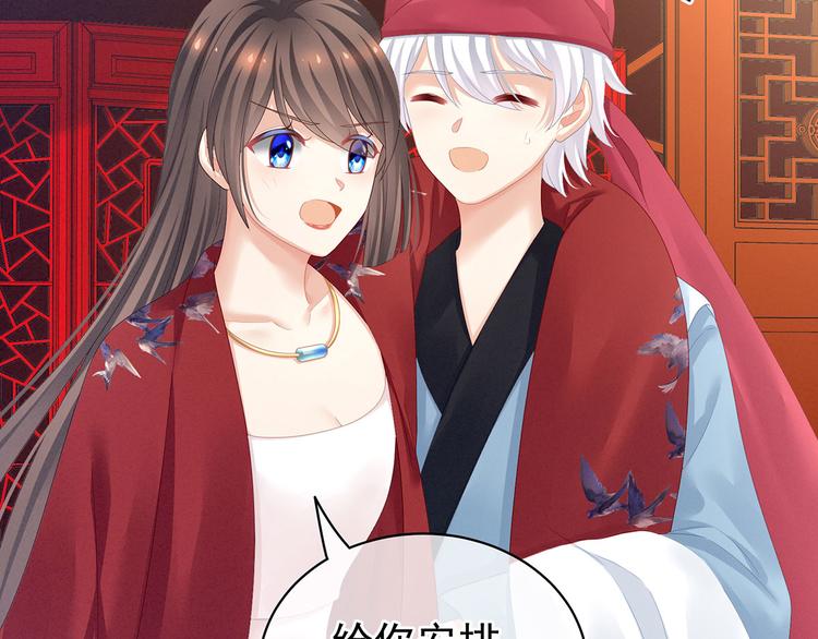 第100话 救救他！61