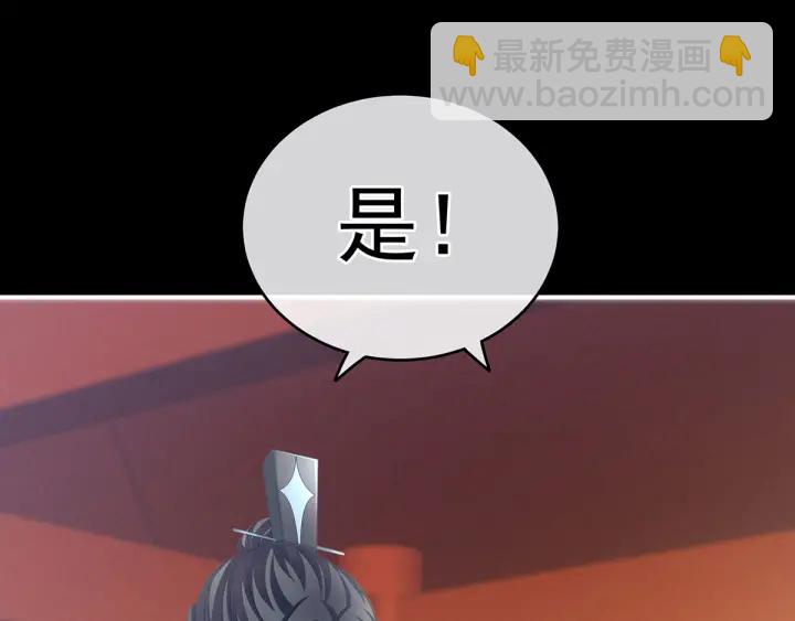 第195话 四海清平，天下安宁39