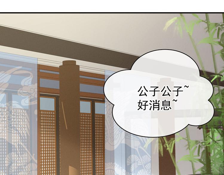 第110话 用我90