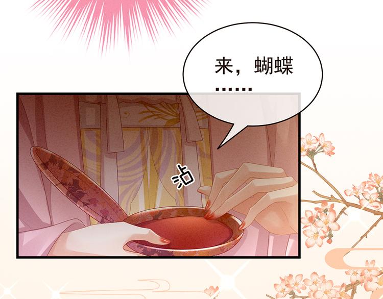 第59话 情动52