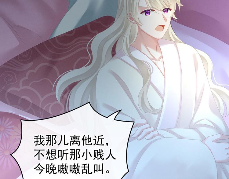 第144话 跪下！11