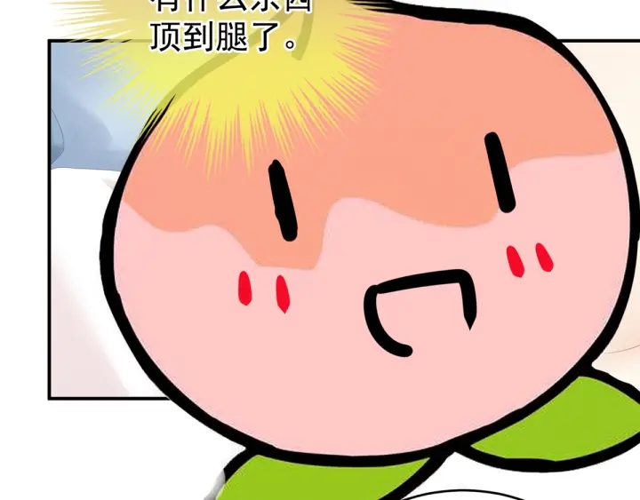 第167话 打屁屁69