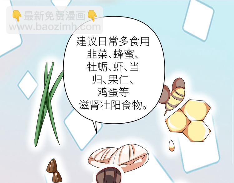 小剧场 2021春节57