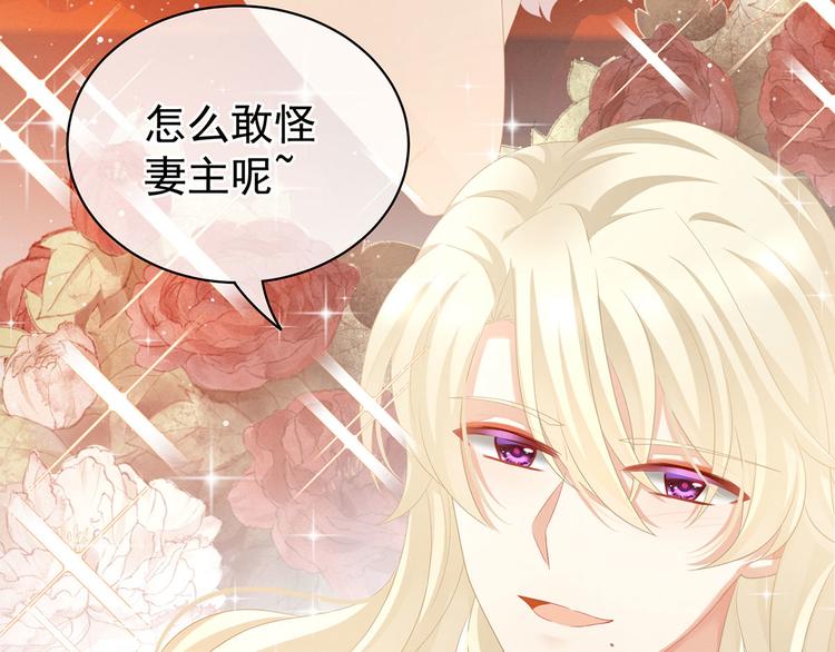 第96话 被窝暖好了！74