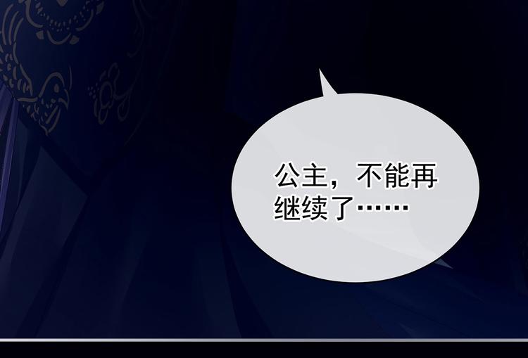 第93话 无法拒绝你32