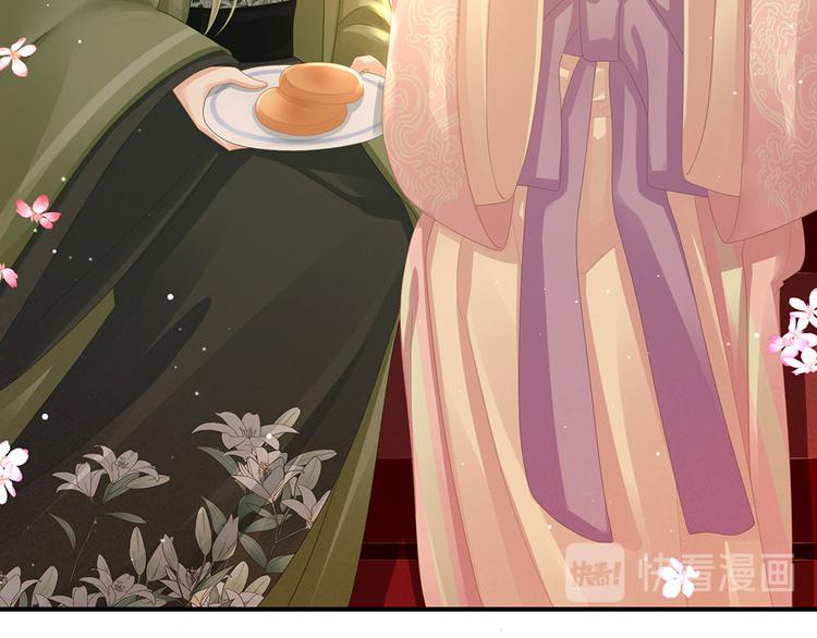第57话 心机深重的夏侯驸马48