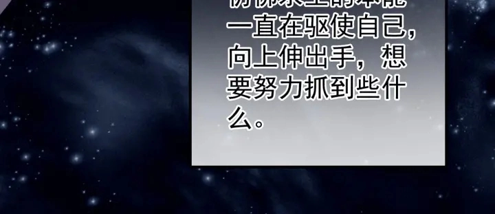第186话 用我的体温将你110