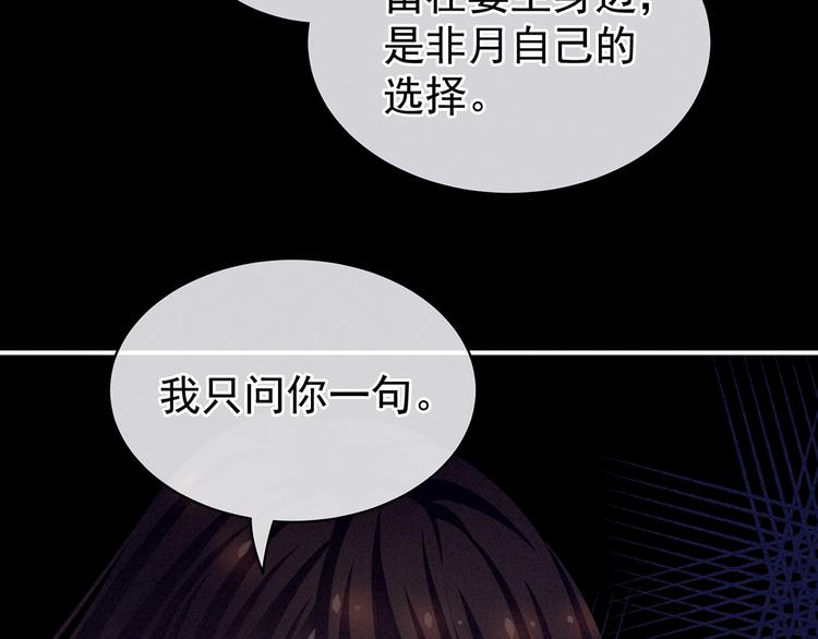 第76话 妻主，要我39