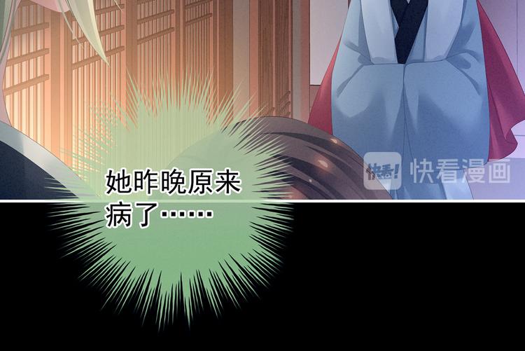 第124话 该叫妻主了66