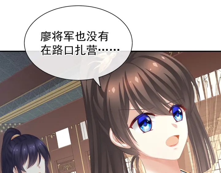 第176话 被我趁虚而入108