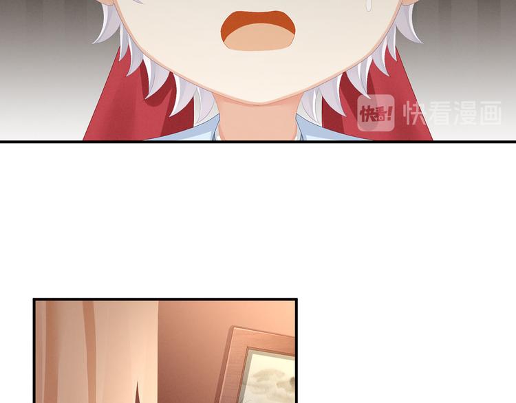 第86话 得宠59