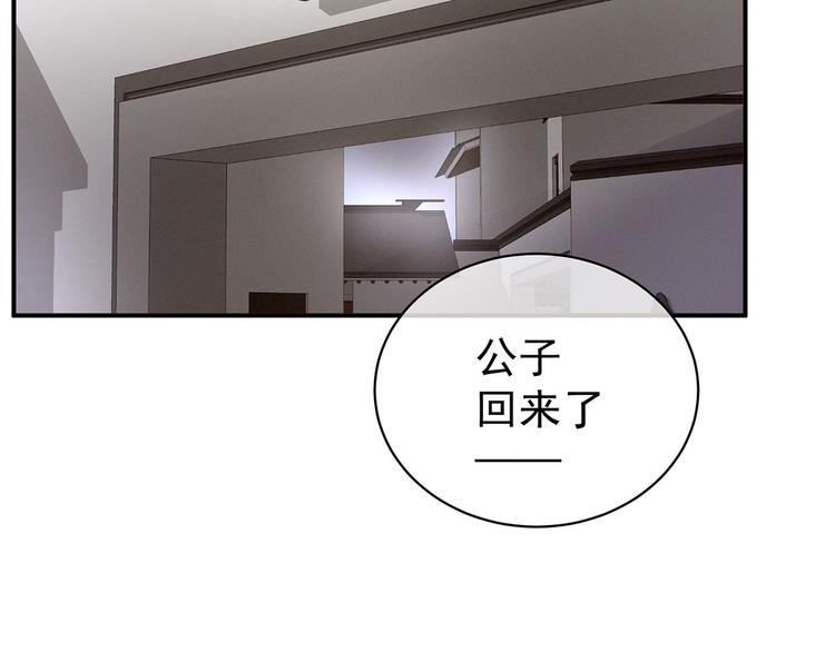 第118话 剖心57