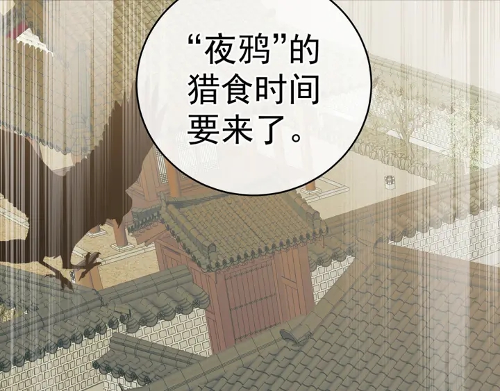 第165话 姐姐们好凶30