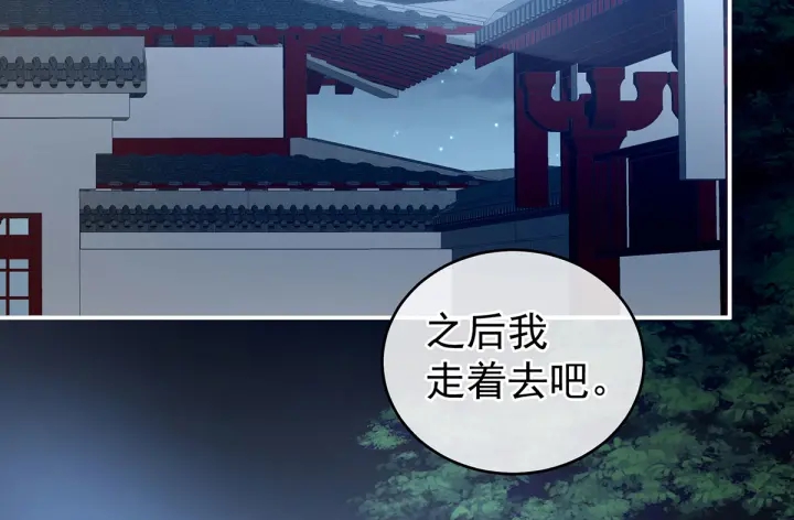 第195话 四海清平，天下安宁103